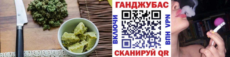 Canna-Cookies марихуана Заволжск