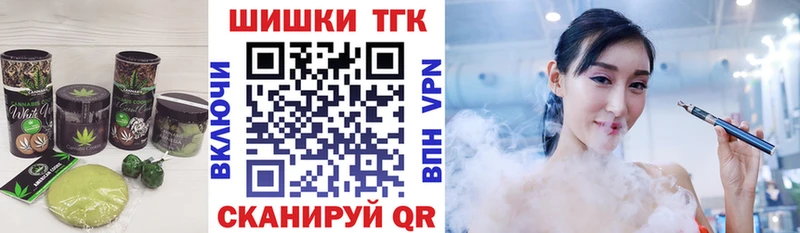 Cannafood конопля  Заволжск 