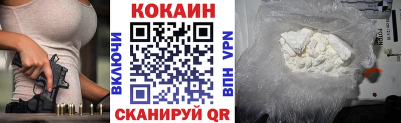 COCAIN Колумбийский  МЕГА ссылка  Заволжск 