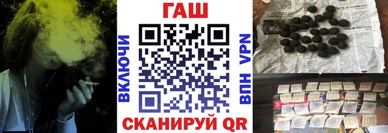 ГАШИШ гашик  Заволжск 
