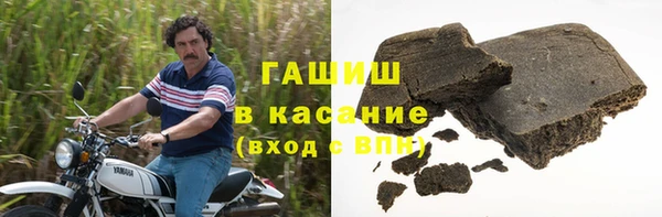 мяу мяу кристалл Алексеевка