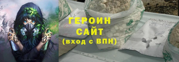 первитин Алексин
