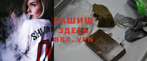 мяу мяу кристалл Алексеевка