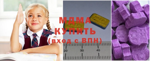 мяу мяу кристалл Алексеевка
