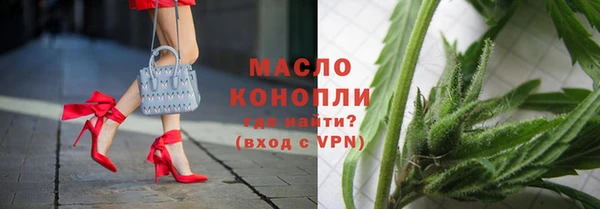 мяу мяу кристалл Алексеевка