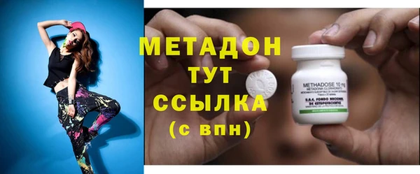 мяу мяу кристалл Алексеевка