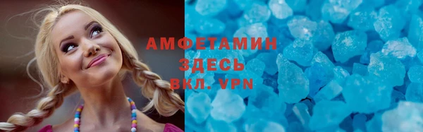 первитин Алексин