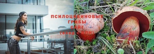 мяу мяу кристалл Алексеевка