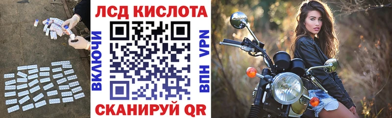 как найти закладки  Заволжск  ЛСД экстази кислота 