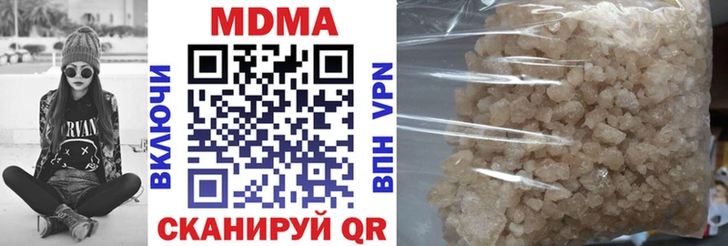 МДМА кристаллы  Заволжск 