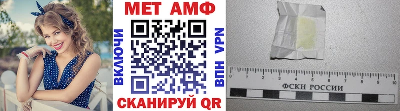 продажа наркотиков  Заволжск  МЕТАМФЕТАМИН кристалл 