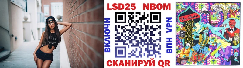 ОМГ ОМГ   Заволжск  Наркотические марки 1,8мг 