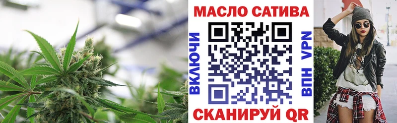 цена   Заволжск  mega ССЫЛКА  Дистиллят ТГК концентрат 